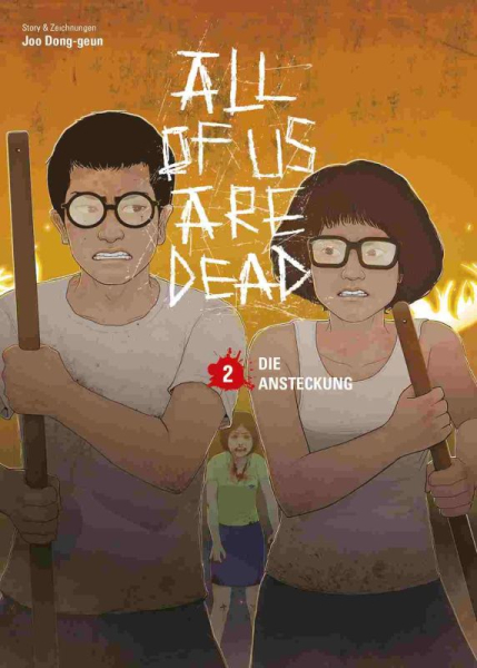All of us are Dead 2
